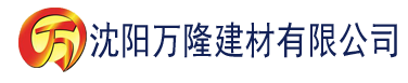 沈阳最新杏仁直播app下载建材有限公司_沈阳轻质石膏厂家抹灰_沈阳石膏自流平生产厂家_沈阳砌筑砂浆厂家